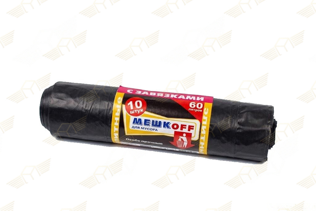 Мешки мусорные с завязками "МЕШКОFF" 60л/10шт (элитные)
