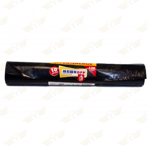 Мешки мусорные "МЕШКОFF"120л/10шт (строитель)