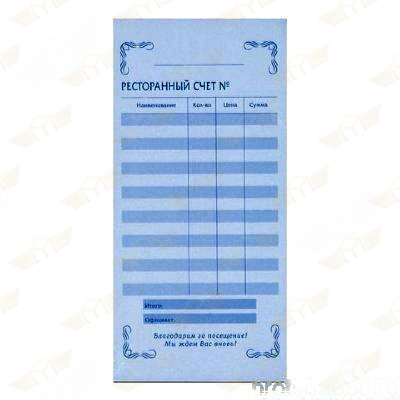 Бланк "Ресторанный счет" самокопир. 64 л