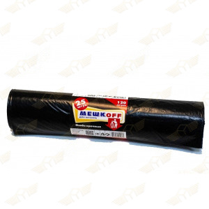 Мешки мусорные  "МЕШКОFF" 120л/25шт