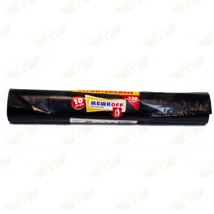 Мешки мусорные "МЕШКОFF"120л/10шт (строитель)